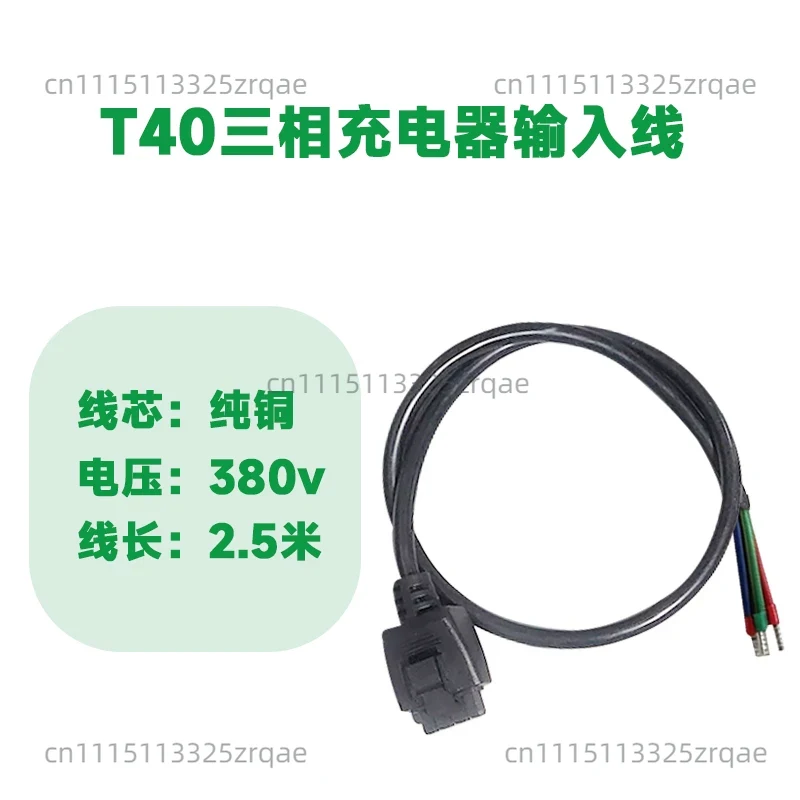 Cable adaptador de carga de ba - Drone Battery Adapter reseña y precio